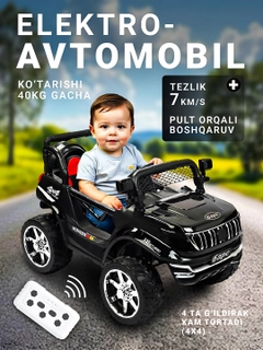 Черное стекло