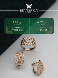 Алый