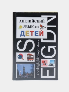 Белый