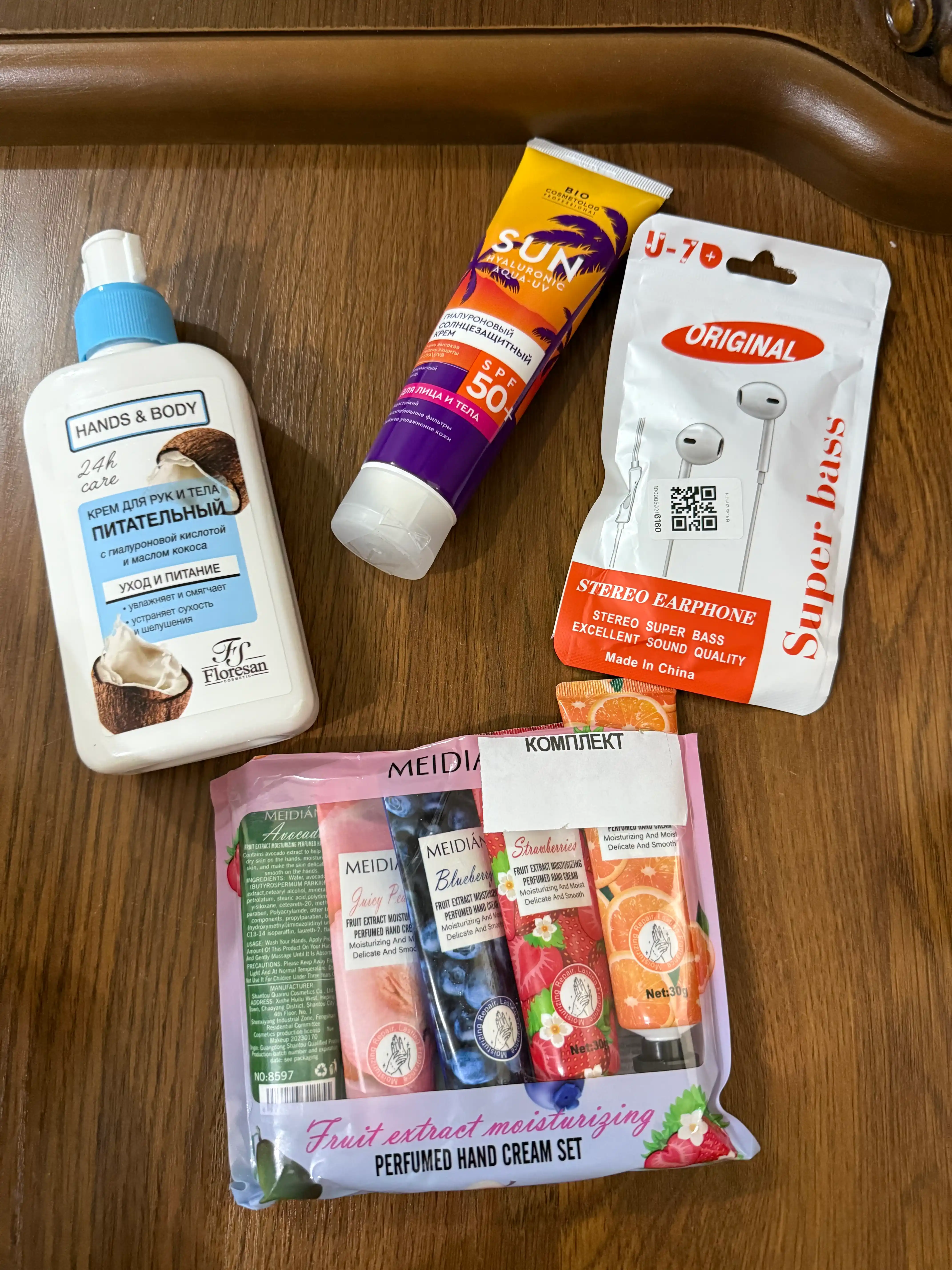 Bio cosmetolog" quyoshdan himoyalovchi gialuron kremi SPF 50+ 75 ml