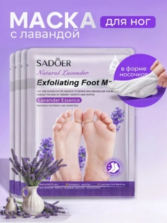 Лавандовый