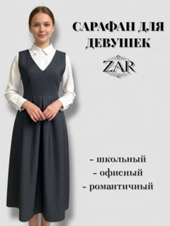 Серый