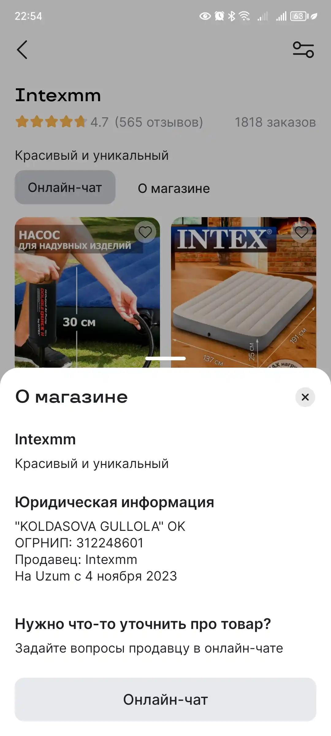 Intex elektr nasosi o‘rnatilgan bir kishilik shishiriladigan karavot, 99 * 191 * 46 sm
