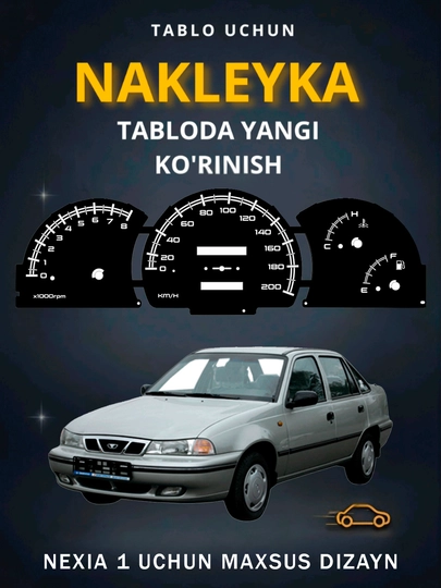 Табло наклейка для Nexia 1 — MAG1CAR-N1TABLO-БИРЮЗ