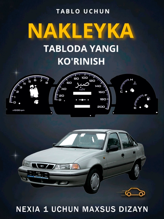 Tablo nakleyka Nexia 1 uchun - 