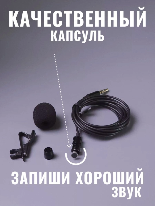 Mikrofon simlik 3,5 Mini Jack universal telefon kopmpyuter noutbuk uchun