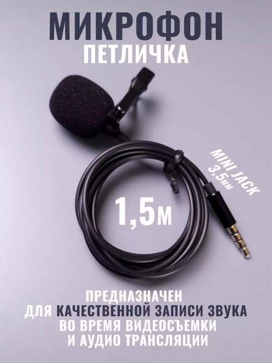 Mikrofon simlik 3,5 Mini Jack universal telefon kopmpyuter noutbuk uchun