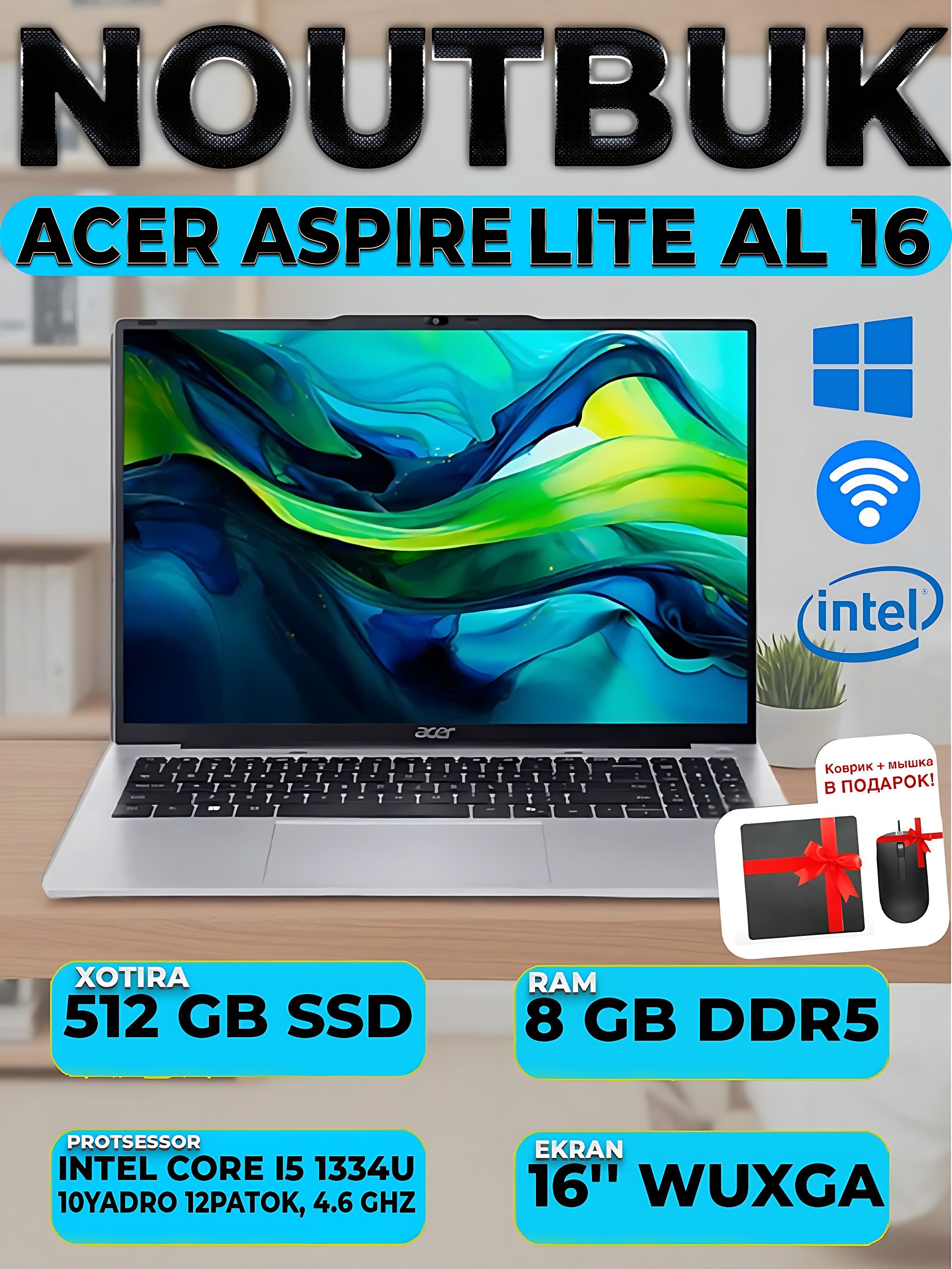 Uk Acer aspire lite AL16, Core i5 1334U 8Gb/512Gb 16.1 WUXGA, IPS - 