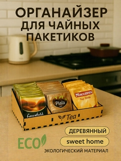 Светло-бежевый