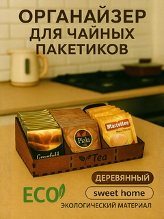 Тёмно-коричневый