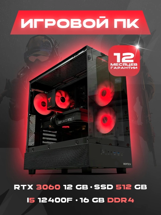 O'yinlar va grafika kompyuteri, RTX 3060 12GB, Core i5 12400F, B760, 16GB DDR4, SSD 512GB - 