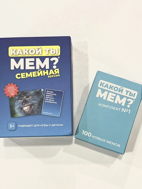 Oila Memesi klubi stol o‘yini, Mem o‘yinlari Meme club o'yini