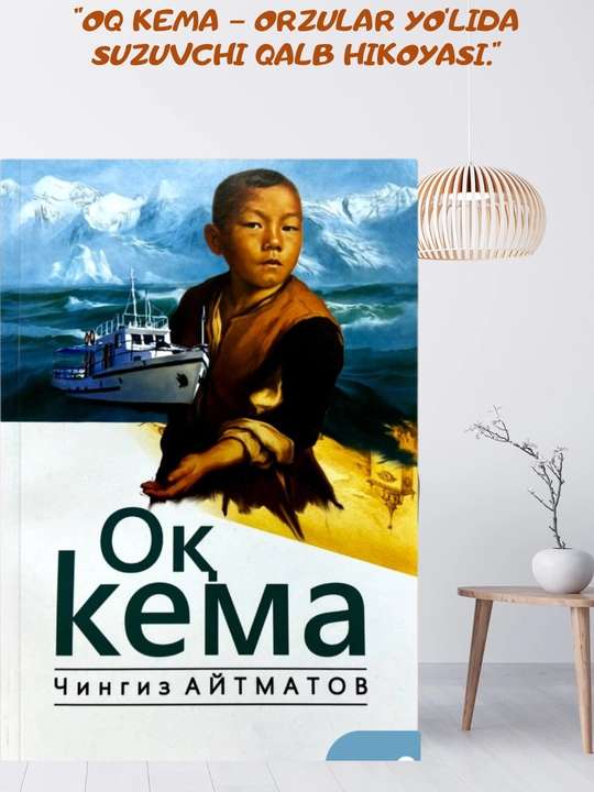 Chingiz Aytmatov, Oq kema, Jamila, Erta qaytgan turnalar, Qulayotgan tog'lar - 