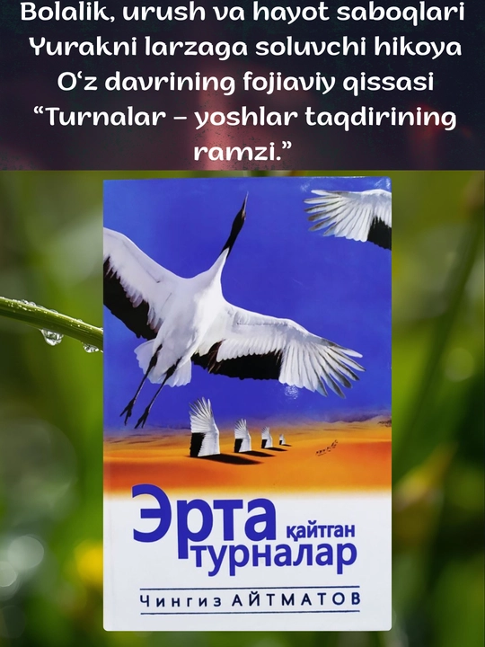 Chingiz Aytmatov, Oq kema, Jamila, Erta qaytgan turnalar, Qulayotgan tog'lar
