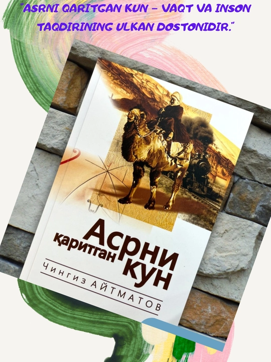 Chingiz Aytmatov, Oq kema, Jamila, Erta qaytgan turnalar, Qulayotgan tog'lar - 