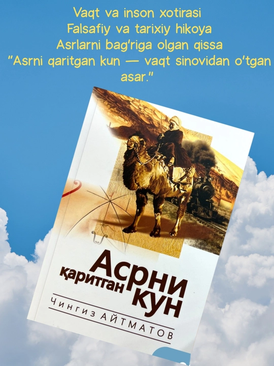 Chingiz Aytmatov, Oq kema, Jamila, Erta qaytgan turnalar, Qulayotgan tog'lar