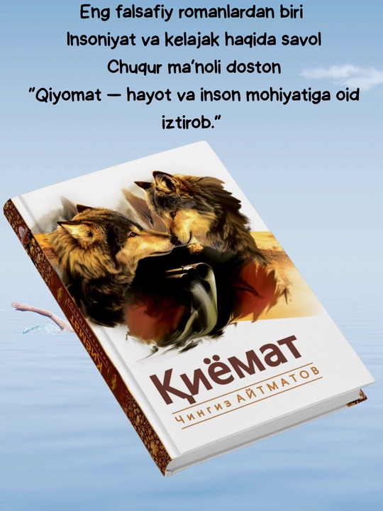 Chingiz Aytmatov, Oq kema, Jamila, Erta qaytgan turnalar, Qulayotgan tog'lar