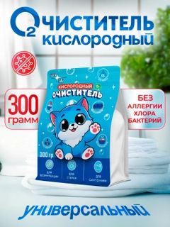 Лазурный