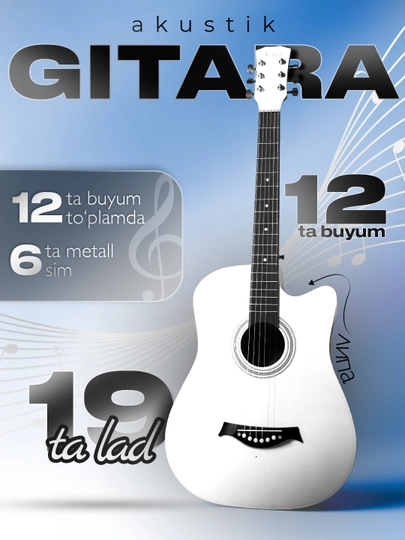 Гитара акустическая, 6 струнная, набор — INTELL-GTR-БЕЛЫЙ
