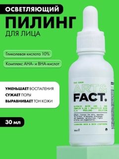 Зеленый