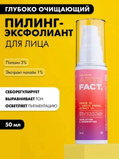 Розовый