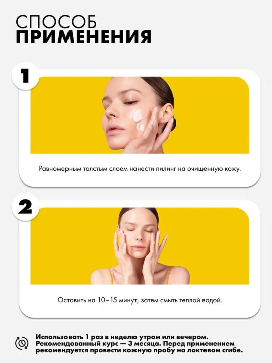 Пилинг для лица от пигментных пятен, прыщей, воспалений, жирности, сужающий поры Art&Fact