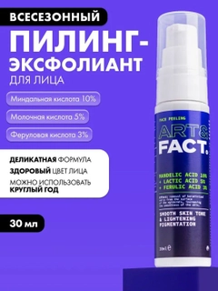 Синий