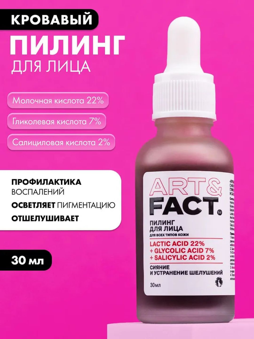 Бордовый
