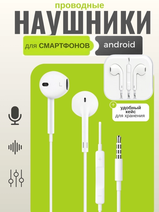 Simli quloqchinlar iPhone uchun Lightning kabeli, Bluetooth bilan - 