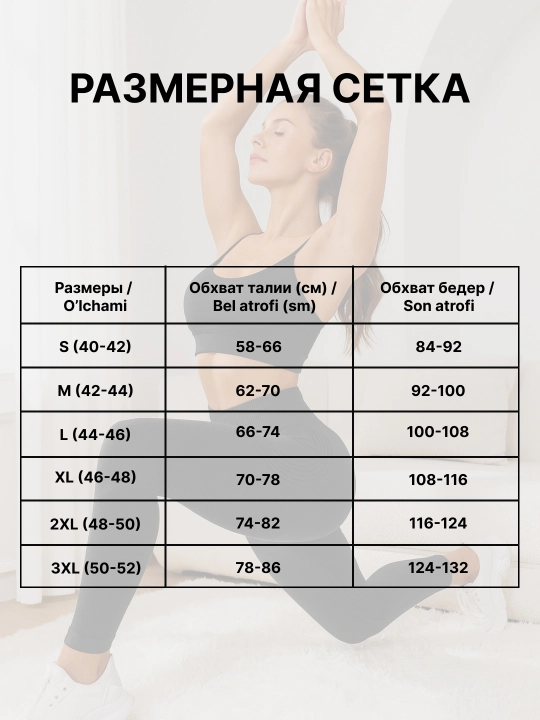 Sport losinlari, ayollar fitnes legginslari, ayollar sport kiyimlari