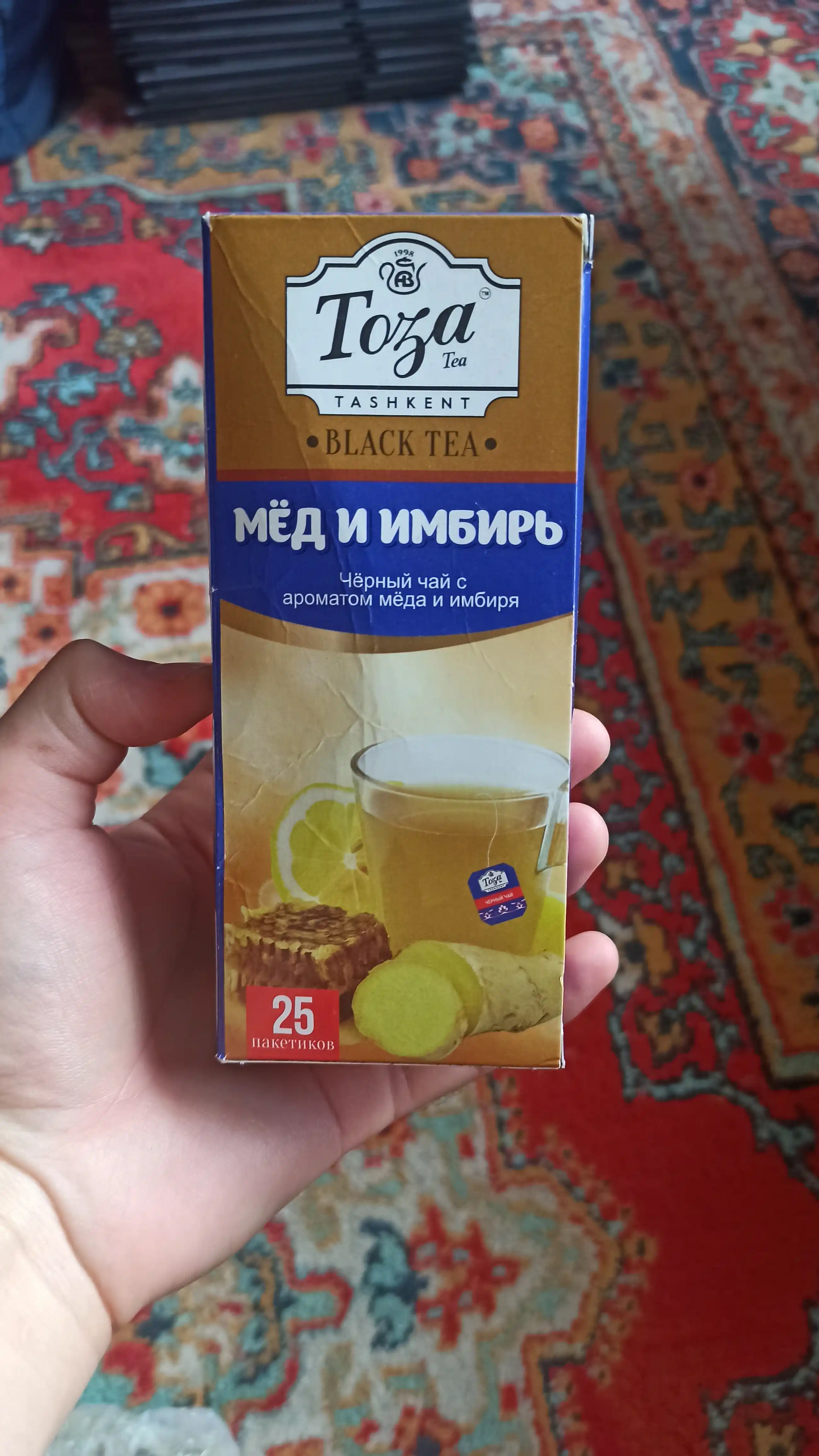 Чай черный со вкусом мёда и имбиря, пакетированный, 25 шт