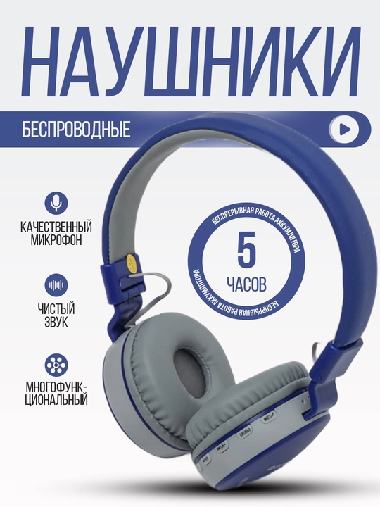 Wireless Ms-881 simsiz quloqchinlar, 3 xil rangda 