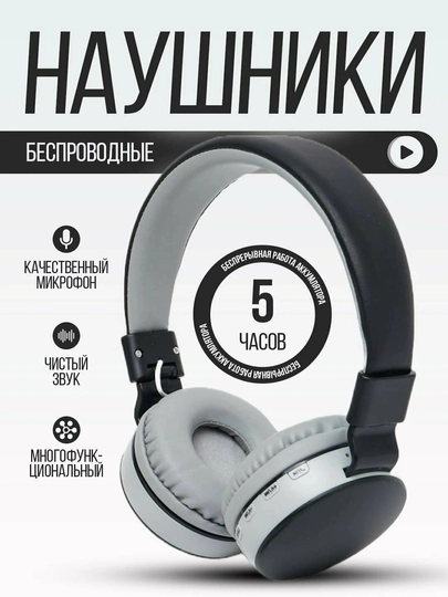Wireless Ms-881 simsiz quloqchinlar, 3 xil rangda 