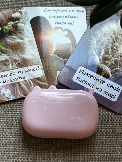 Контейнер для контактных линз, дорожный набор — VAKOLI-КОНТЕЙНЕР-КРАСН-1