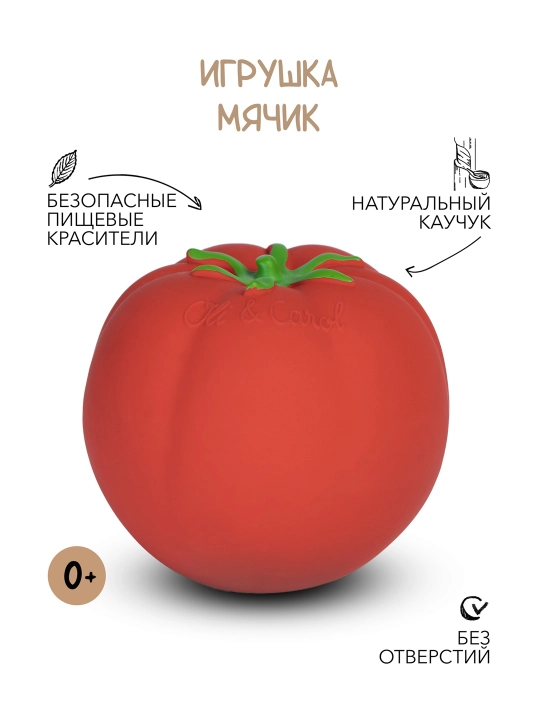 Turli yoshdagi bolalar uchun tabiiy kauchuk to'p - 