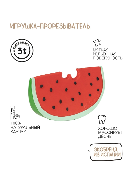 Tishlar uchun tishlagichlar - 