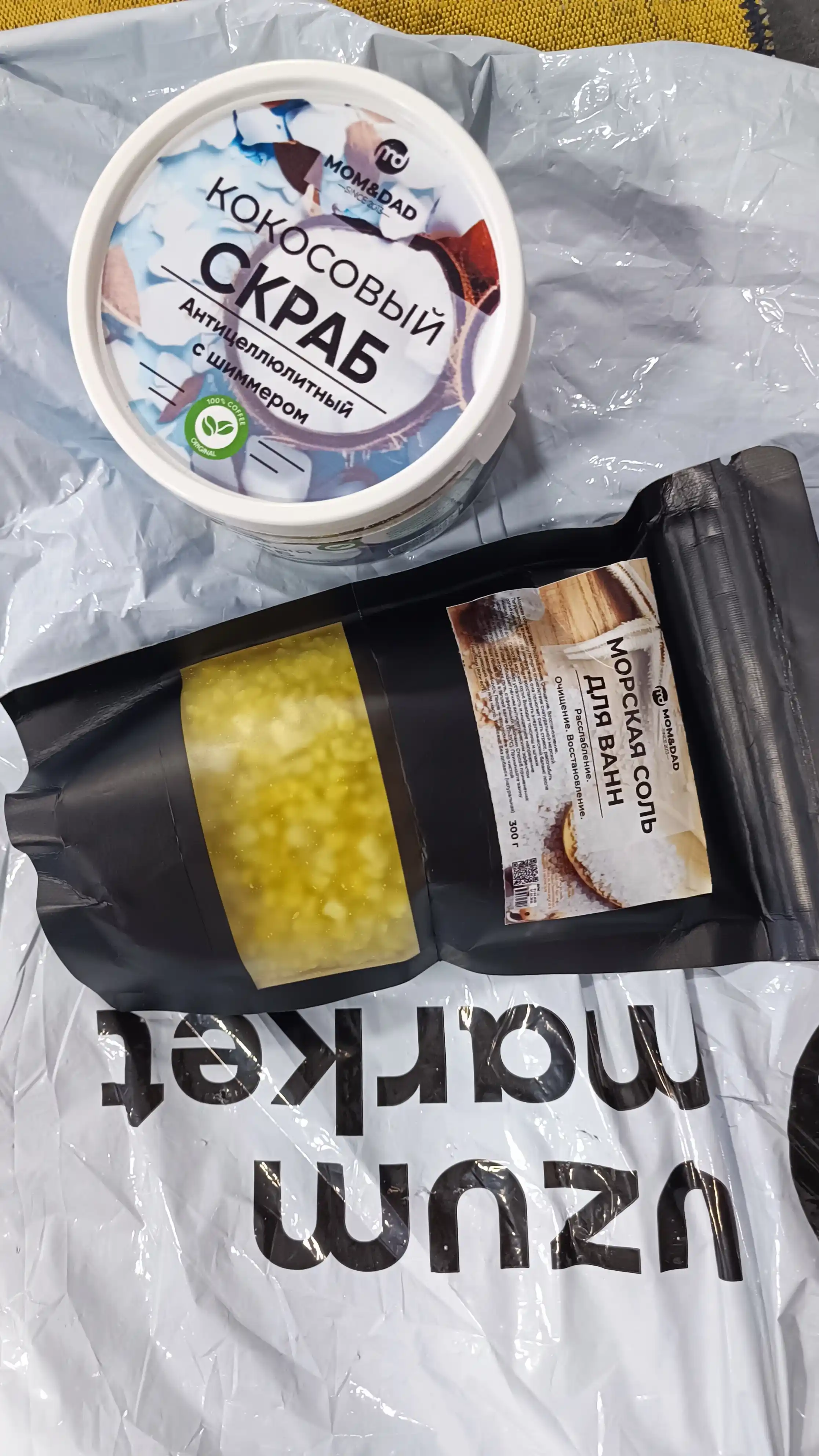 Скраб для тела, кокосовый, с шиммером, сухой, M&D Сияние, 300 г