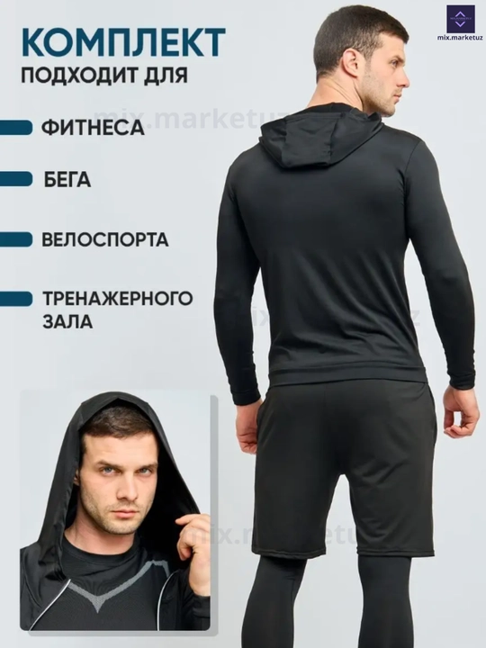 Костюм спортивный, мужской, 5 в 1, рашгарды, футболка, шорты, леггинсы. Маломерки