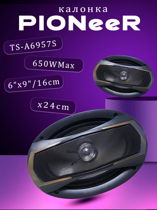 PIONeer avtomashina uchun dinamiklar, 2 dona - 