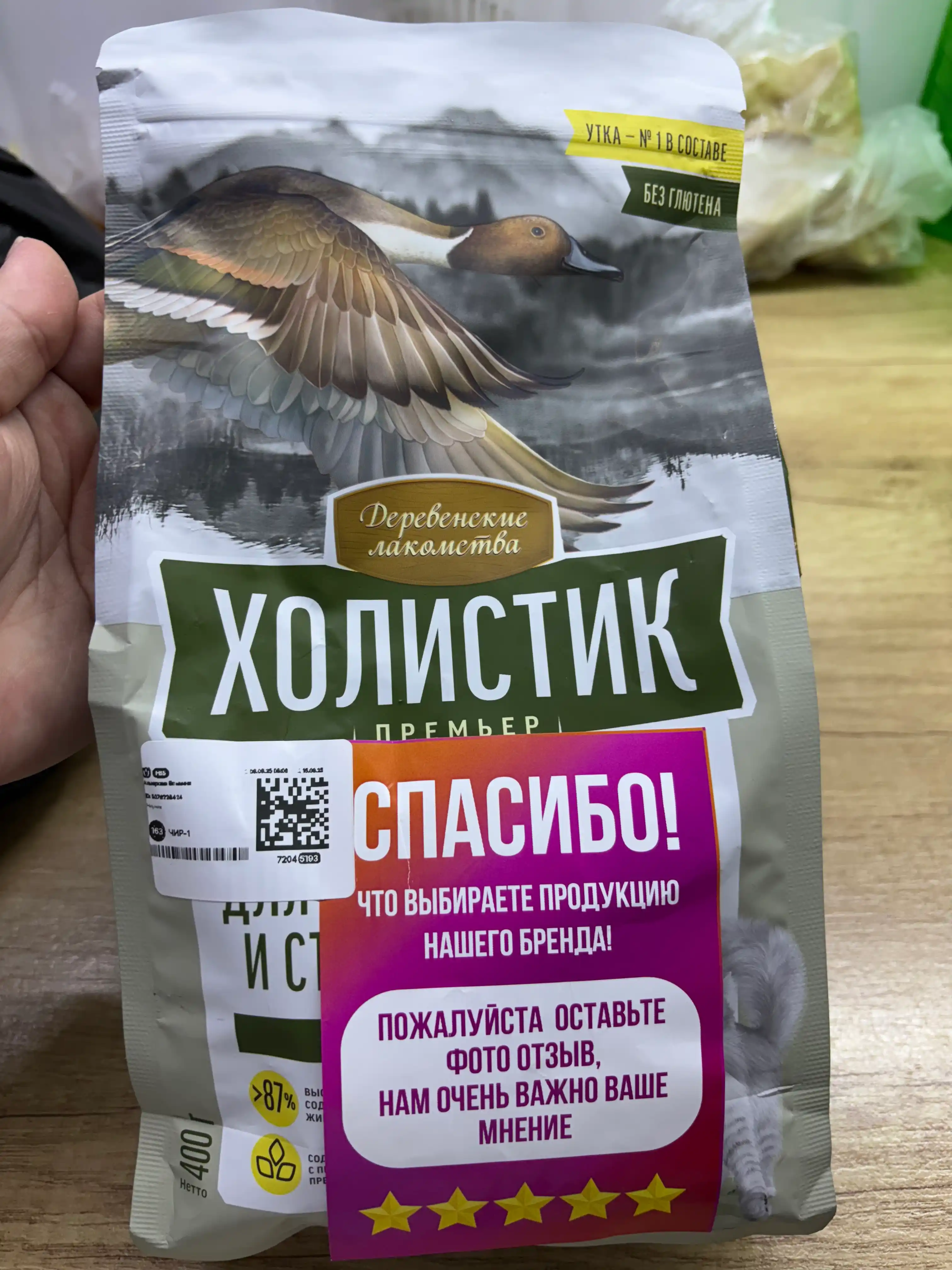 Корм для кошек Холистик Simple Pets, 400 г и 2 кг, лосось, курица