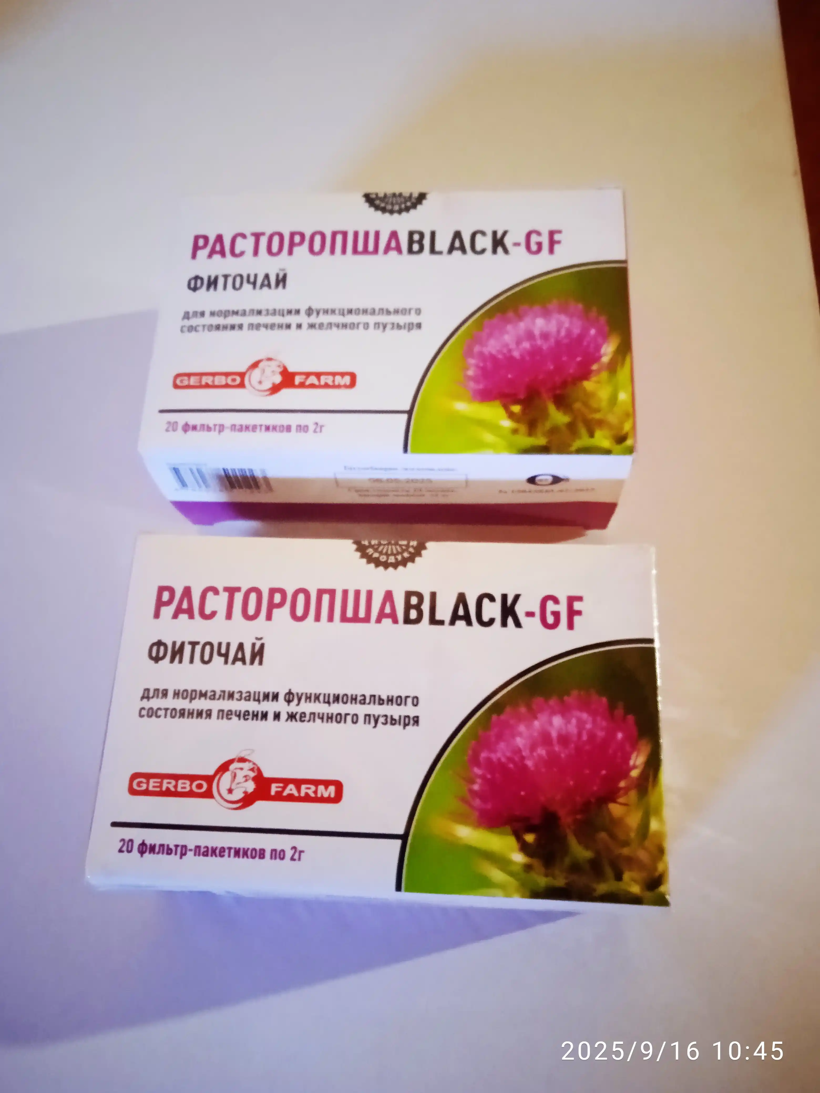 Rastoropsha Choyi 20 ta filtr qopidan tanlash uchun yashil yoki qora choy