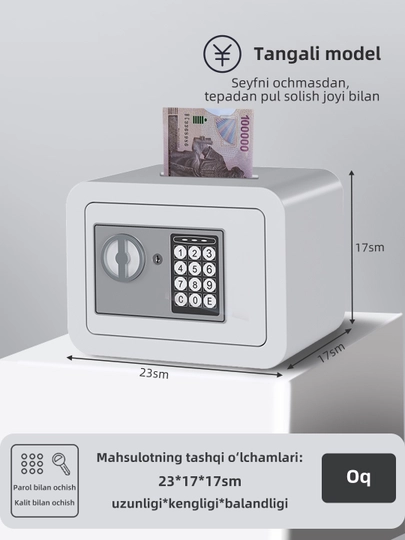 Сейф для драгоценных вещей денег мини компактного размера, вместителен и в шкаф — KADIYA-1KDYUNMK-ЛЕДЯН
