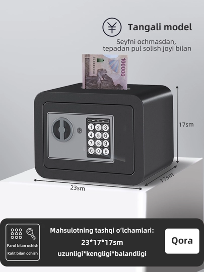 Сейф для драгоценных вещей денег мини компактного размера, вместителен и в шкаф — KADIYA-1KDYUNMK-ЧЕРНСТЕ