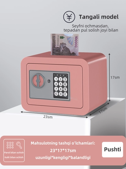 Сейф для драгоценных вещей денег мини компактного размера, вместителен и в шкаф — KADIYA-1KDYUNMK-ТЕМНРОЗ