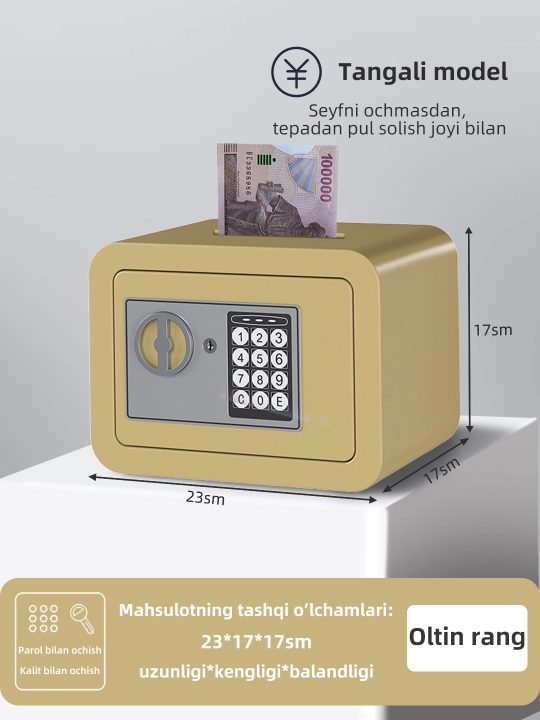 Сейф для драгоценных вещей денег мини компактного размера, вместителен и в шкаф - 