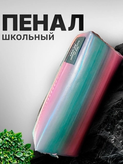 Сиреневый