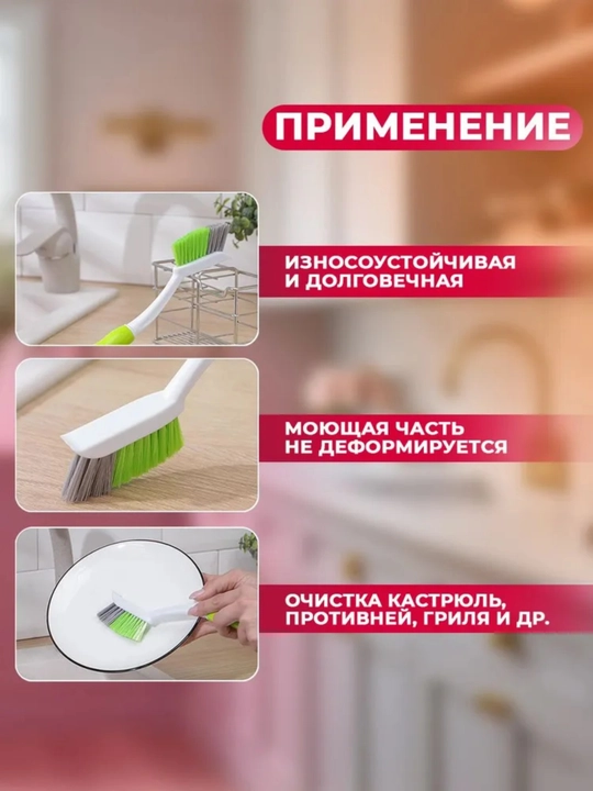 Щётки для посуды, плоская 26 см и круглая 21×6 см, удобные и прочные