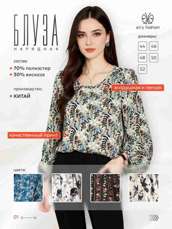 Andreeva yalangoch erotika