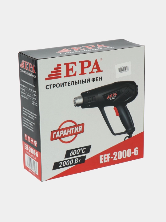 Строительный фен EPA EEF-2000-7, EEF-2000-6