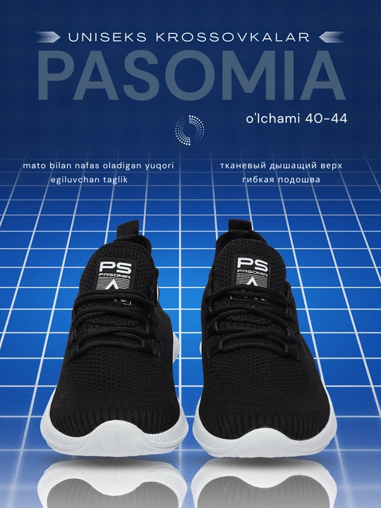 Спортивные мужские кроссовки Pasomia 062, Турция, размер 40-44 - 